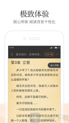 菲律宾大学什么专业比较好